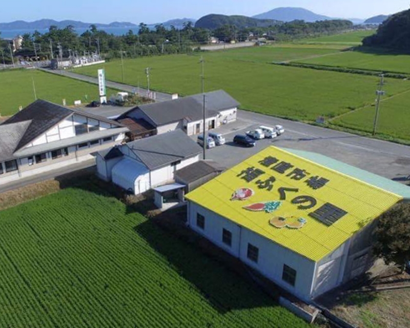 ふくふくの里（道の駅）