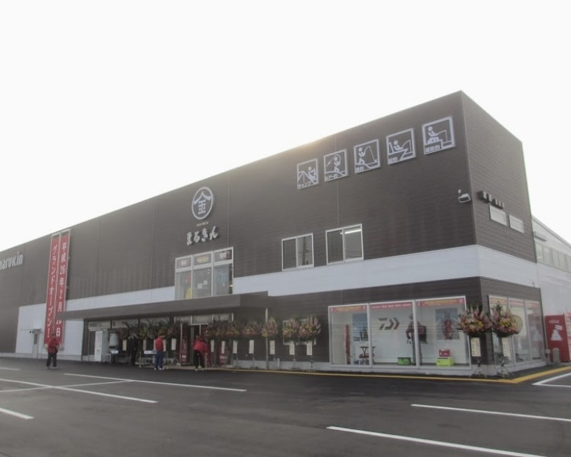 まる金（釣具屋）